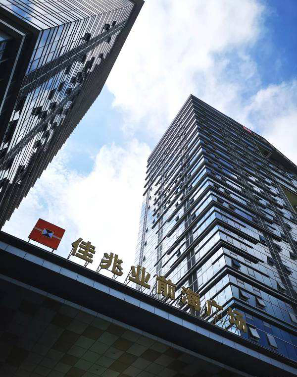 Shenzhen Jiazhao Industry Qianhai Large Square Compact Laminate Project Demo