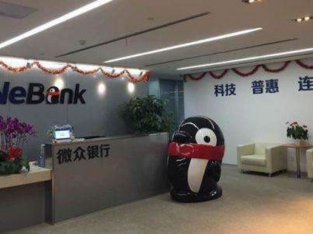 Shenzhen Bay Ecological Park Weizhong Bank